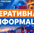 Огнеборцы МЧС России спасли трех человек во время пожара в Уфе - Белокатайский район