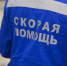 ВСУ атаковали беспилотником автомобиль скорой помощи в Белгородской области - ИД Новости Югры