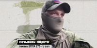 Боец с позывным «Крот» - Филиал СГТУ в г. Петровске
