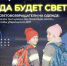 Тверичанам напомнили правила безопасности на дорогах в темное время суток - Газета Вся Тверь