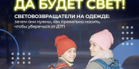 Тверичанам напомнили правила безопасности на дорогах в темное время суток - Газета Вся Тверь