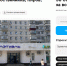 В Кирове продают помещение, где размещается «ЛЭТУАЛЬ» за 38 млн рублей - Bnkirov.Ru