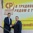 🤝 С рабочим визитом Региональное отделение ПАРТИИ СПРАВЕДЛИВАЯ РОССИЯ в Луганской Народной Республике посетил Заместитель Председателя ПАРТИИ СПРАВЕДЛИВАЯ РОССИЯ Руслан Татаринов - Справедливая Россия