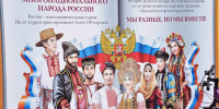 Брянцам рассказали про сокращённый рабочий день 3 ноября - БрянскToday.Ru