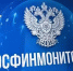 Парень из Самарской области пополнил список террористов и экстремистов - КТВ-ЛУЧ