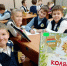 Занятие для школьников по повести Ирины Краевой - ЦБС Автозаводского района