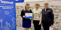 Юные инспекторы Морозовского района поборолись за победу - Bloknot-Morozovsk.Ru