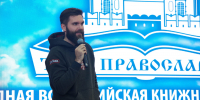 Роман Голованов: «Важно иметь евангельские глаза, которыми будем смотреть на мир» - Тульская епархия