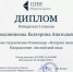 ... - УлГТУ