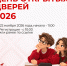 22 ноября – День открытых дверей в Волго-Вятском институте Университета имени О.Е. Кутафина (МГЮА) - МГЮА
