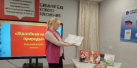 01 - Городская библиотека им. А. Грина