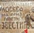 Сначала года в Тульской области произвели 13,7 тысяч тонн пряников - ТК Первый Тульский