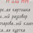 Школьная арифметика для взрослых: пять действий за 20 секунд — справитесь без черновика? - AmurMedia.Ru