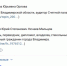 4dp3beh5bqf0wkdcw0lf-nivk8xxzajh44pb7rxthkmvijnj8thzcsfewcclhee6fuofabrs1bz2h2rmgewjiqld - Сетевое издание Владимирские новости