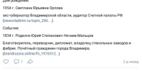 4dp3beh5bqf0wkdcw0lf-nivk8xxzajh44pb7rxthkmvijnj8thzcsfewcclhee6fuofabrs1bz2h2rmgewjiqld - Сетевое издание Владимирские новости