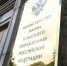 Минобрнауки ужесточит правила поступления в вузы - Amur.Life