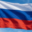 Россия инициирует создание Международного центра исследований будущего - Смоленская газета