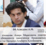 Врио вице-премьеру помогает президент федерации фиджитал спорта - Новое дело