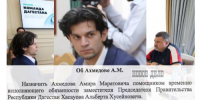 Врио вице-премьеру помогает президент федерации фиджитал спорта - Новое дело