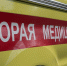 На медбрата скорой помощи на Сахалине напали на вызове - у мужчины тяжелые травмы - News.Astv.Ru