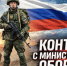 ОБЕСПЕЧЬ СЕБЯ И СВОЮ СЕМЬЮ, РАЗБЕРИСЬ СО СВОИМИ ДОЛГАМИ И КРЕДИТАМИ, ПОЛУЧИ ВЫСОКООПЛАЧИВАЕМУЮ РАБОТУ - Администрация г.Комсомольска-на-Амуре