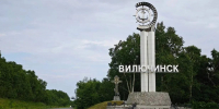 Жителям Вилючинска раздадут дрова бесплатно. Фото: ИА "Камчатка" - ИА Камчатка