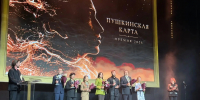 Краснодарский музей имени Фелицына – лауреат премии Минкультуры РФ за лучшую реализацию программы «Пушкинская карта» - Krasnodarik.Ru