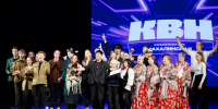 Финалисты Сахалинской лиги КВН определены в Корсакове - CitySakh.Ru