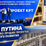 Район Путина вошел в число лучших проектов комплексного развития территорий - Администрация г. Грозный