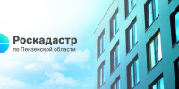 Филиал ППК «Роскадастр» по Пензенской области напомнил, что граждане могут купить только отмежеванный земельный участок - Тамалинский район
