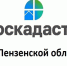 Выездное обслуживание: удобство и оперативность получения услуг в сфере недвижимости - Тамалинский район