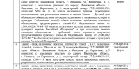 588de9261fd974cac69b1347032c9094-0.jpg - 1000inf.ru