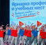 Магаданские школьники примерили на себя десятки специальностей Источник - MagadanMedia.Ru