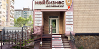 "С чего начать свой бизнес?": в центре «Мой бизнес» будущие предприниматели попробовали себя в деле - Министерство экономического развития