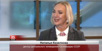 Возрождение культуры русской речи — процесс мучительный, но он необратим — Наталья Козелкова - РИА Биробиджан