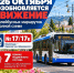 фото с канала в МАХ Республика Крым |Z| Официально - НИА Крым