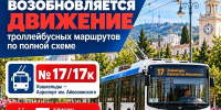 фото с канала в МАХ Республика Крым |Z| Официально - НИА Крым