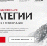 Изображение: организаторы мероприятия - Krasnodarik.Ru