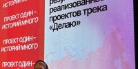 Проект «Моя Хакасия» вновь борется за звание лучшего в треке «Делаю» - ХГУ им. Н.Ф. Катанова