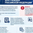 JPG Файл - УМВД Сахалинской области