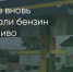 Поделитья во ВКонтакте - Братская Студия Телевидения