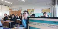 Профигра "Карьерный навигатор" - Городская Централизованная Библиотека