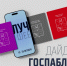 Госпаблики: лучшее за неделю - Администрация Магаданской области