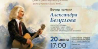 Камчатские книги обретают голоса - KamchatkaMedia.Ru
