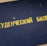 Картинка - Regions.Ru