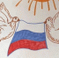 «День народного единства» - ТОС Омска