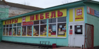 В обстреливаемом Погаре выставили на продажу ресторан, магазины и склад - Газета Брянские новости