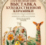 Фото из группы Культурно-исторического центра «Успенский» - НИА