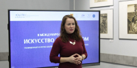 Главные итоги форума «Искусство за Байкалом» - Музейно-выставочный центр