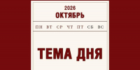 Подать заявления на участие в ЕГЭ-2027 через Госуслуги можно будет в 53 регионах - Алтайский филиал РАНХиГС